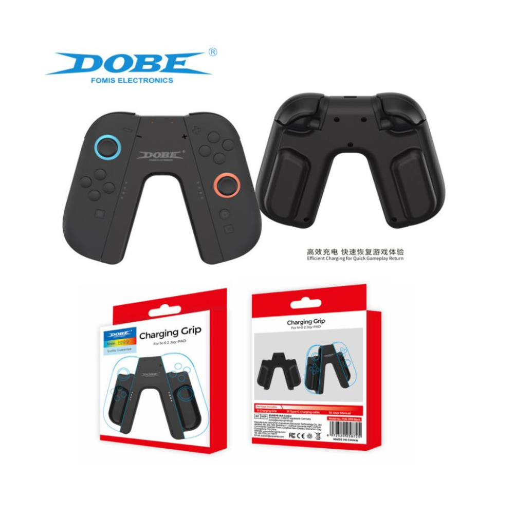 【瑞比電玩】新款SWITCH 2主機 手把充電握把 充電握把 手把充電 SWITCH充電手把-細節圖2