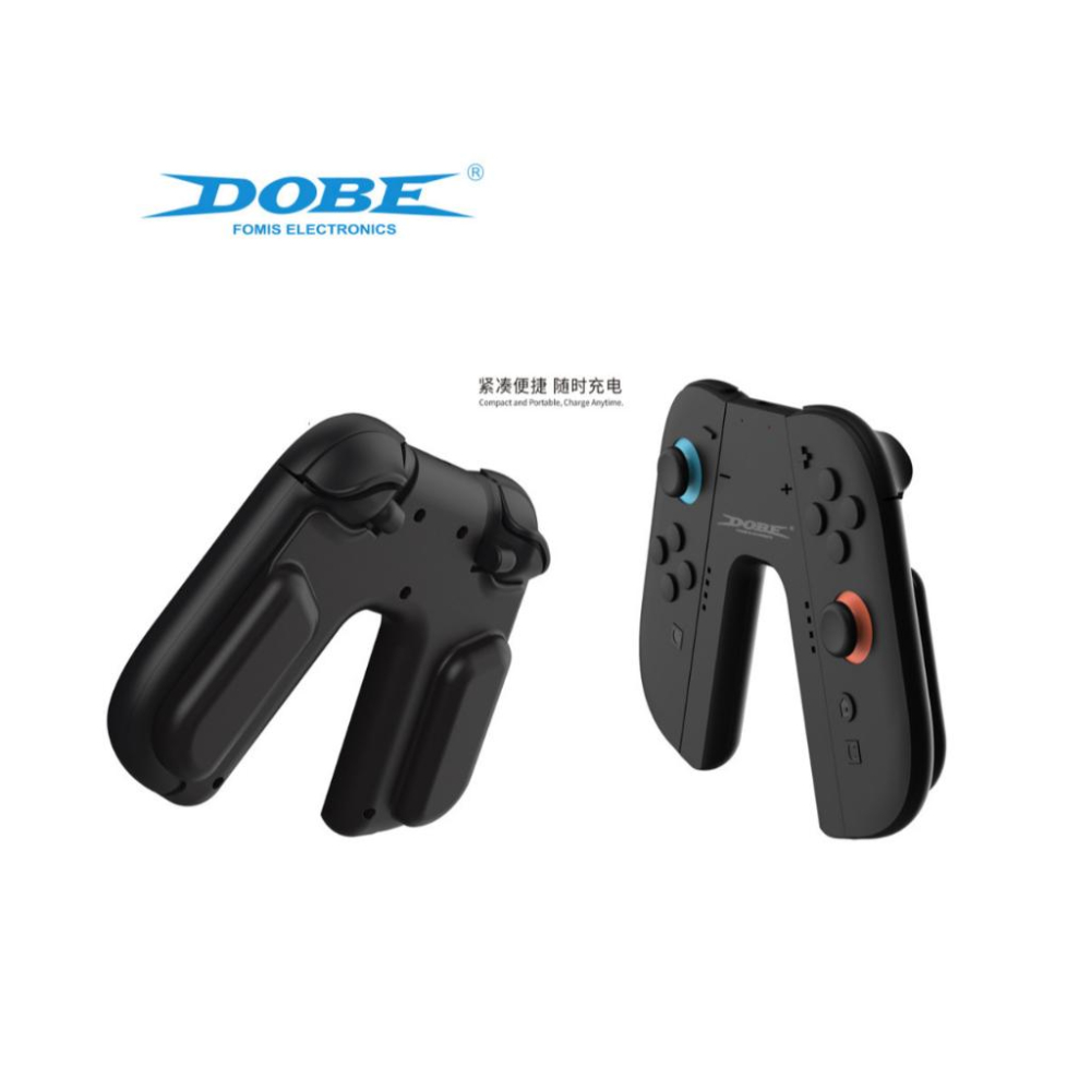 【瑞比電玩】新款SWITCH 2主機 手把充電握把 充電握把 手把充電 SWITCH充電手把-細節圖3