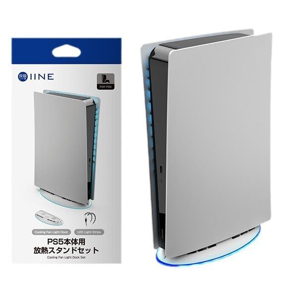 【瑞比電玩】良值 PS5 初代厚機 RGB散熱底座 散熱座 RGB燈  PS5 立架-細節圖6