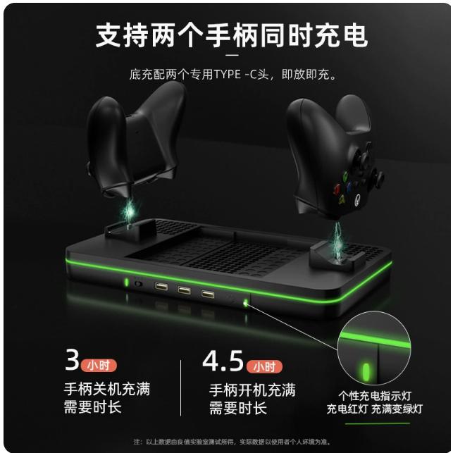 【瑞比電玩】良值 Xbox Series X/S  充電底座 風扇支架散熱器-細節圖5