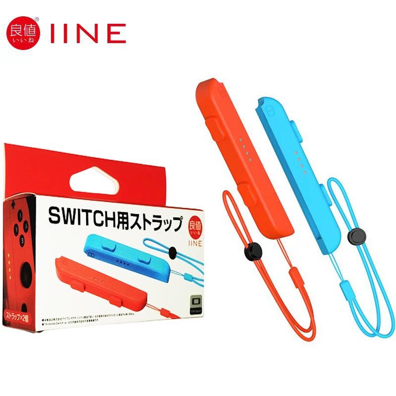 【瑞比電玩】日本良值 Switch手繩 多色可選 手把繩 任天堂 手腕帶 手繩 手腕繩 腕繩 吊繩 手柄-細節圖5