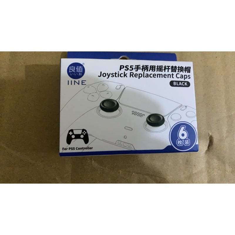【瑞比電玩】良值PS5 / Switch 蘑菇頭 替換零件 不用拆殼-細節圖3