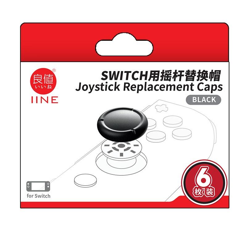 【瑞比電玩】良值PS5 / Switch 蘑菇頭 替換零件 不用拆殼-細節圖6