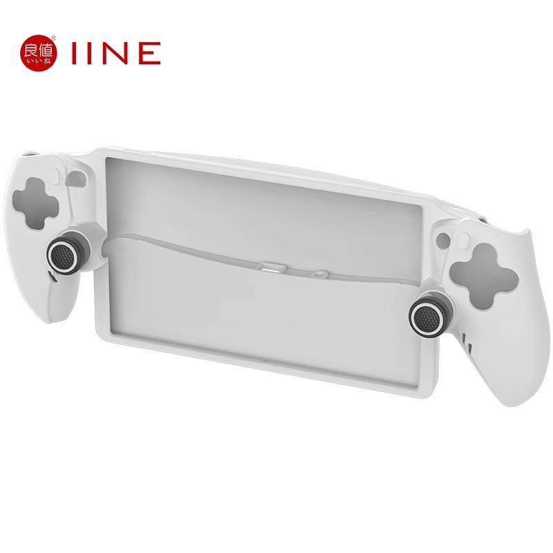 【瑞比電玩】良值PS portal串流掌機 保護套裝 保護殼 螢幕貼 蘑菇頭 防護套組 良值PS portal套裝組-細節圖5