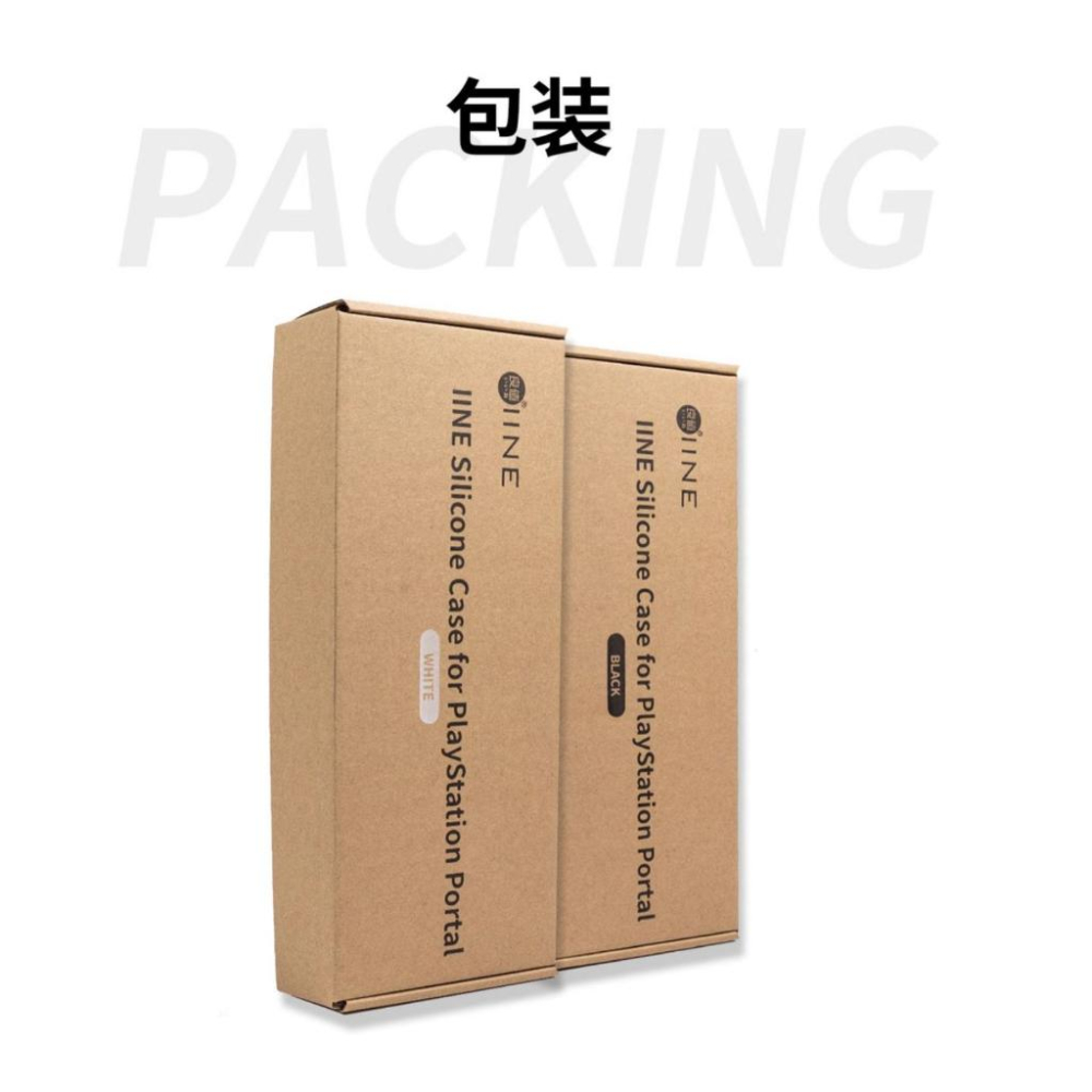 【瑞比電玩】良值PS portal串流掌機 保護套裝 保護殼 螢幕貼 蘑菇頭 防護套組 良值PS portal套裝組-細節圖7