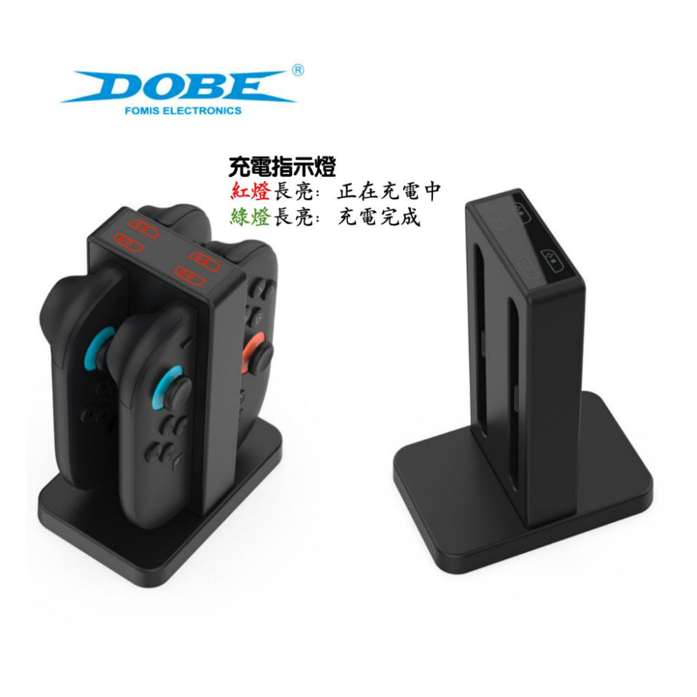 【瑞比電玩】新款SWITCH 2主機 手把充電座 手把充電 SWITCH充電座-細節圖3