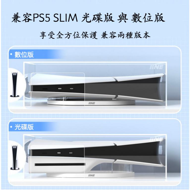 【瑞比電玩】良值PS5 SLIM / PRO光碟版 數位版 良值 壓克力防塵罩 防塵主機罩 壓克力罩 保護罩 可搭配風扇-細節圖2