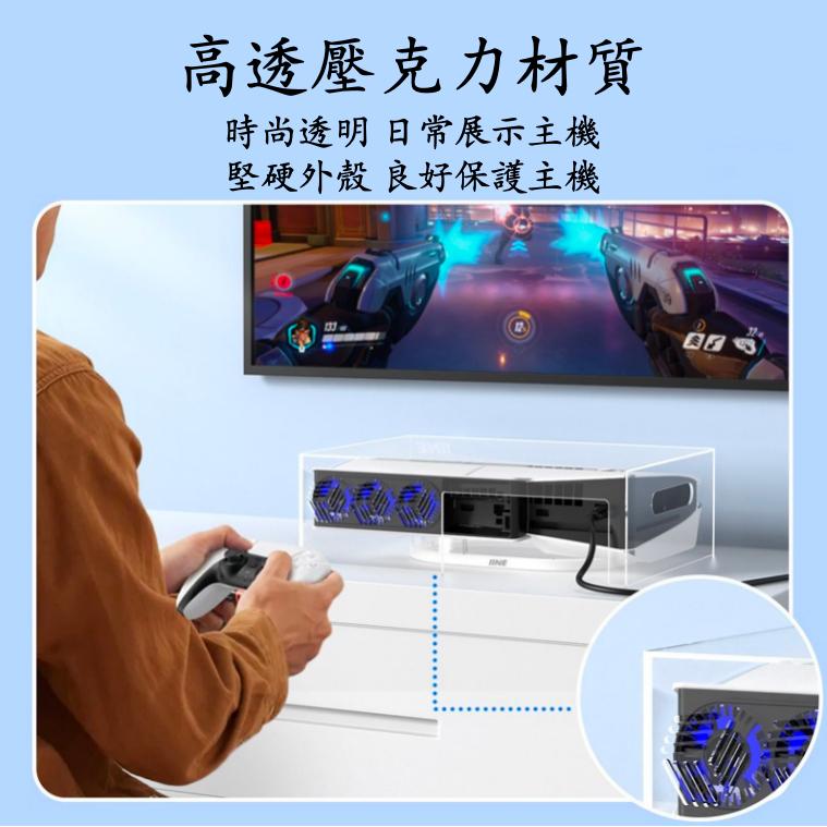 【瑞比電玩】良值PS5 SLIM / PRO光碟版 數位版 良值 壓克力防塵罩 防塵主機罩 壓克力罩 保護罩 可搭配風扇-細節圖5