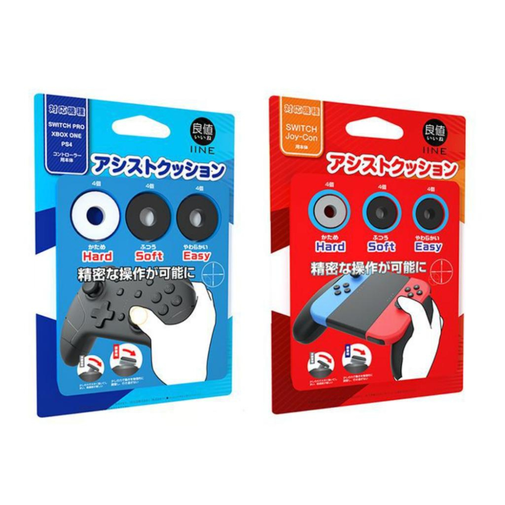 【瑞比電玩】日本良值PS5 Switch PRO Xbox手把 搖桿 控制器 定位海綿圈-細節圖6