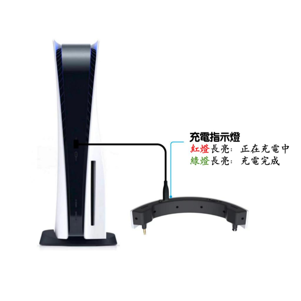 【瑞比電玩】PS VR2 立體音效 裝置 頭盔立體擴音器 VR2立體播放器-細節圖3