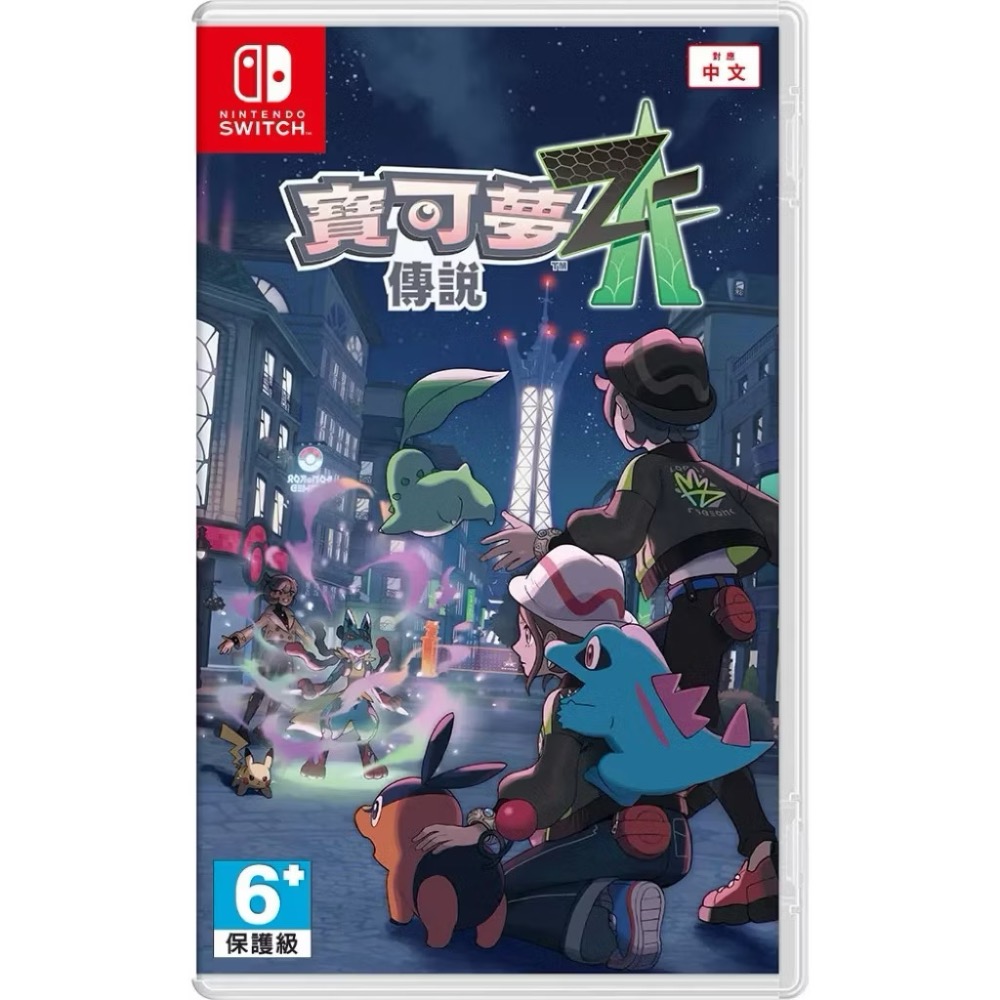 【瑞比電玩】現貨秒出NS Switch 寶可夢傳說 Z-A 中文版 台灣公司貨-規格圖2
