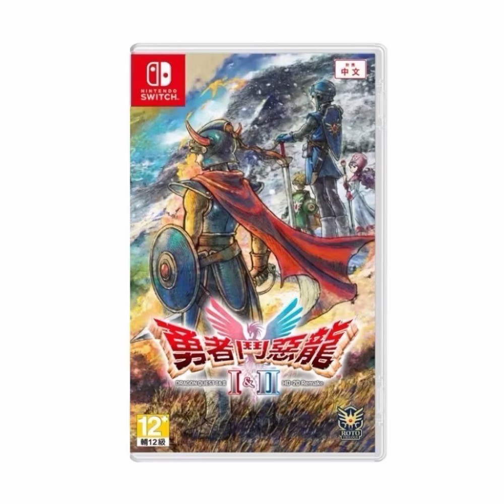 【瑞比電玩】NS NS2 Switch 勇者鬥惡龍 1&2 HD-2D 重製版 中文版 永豆 勇鬥-細節圖3