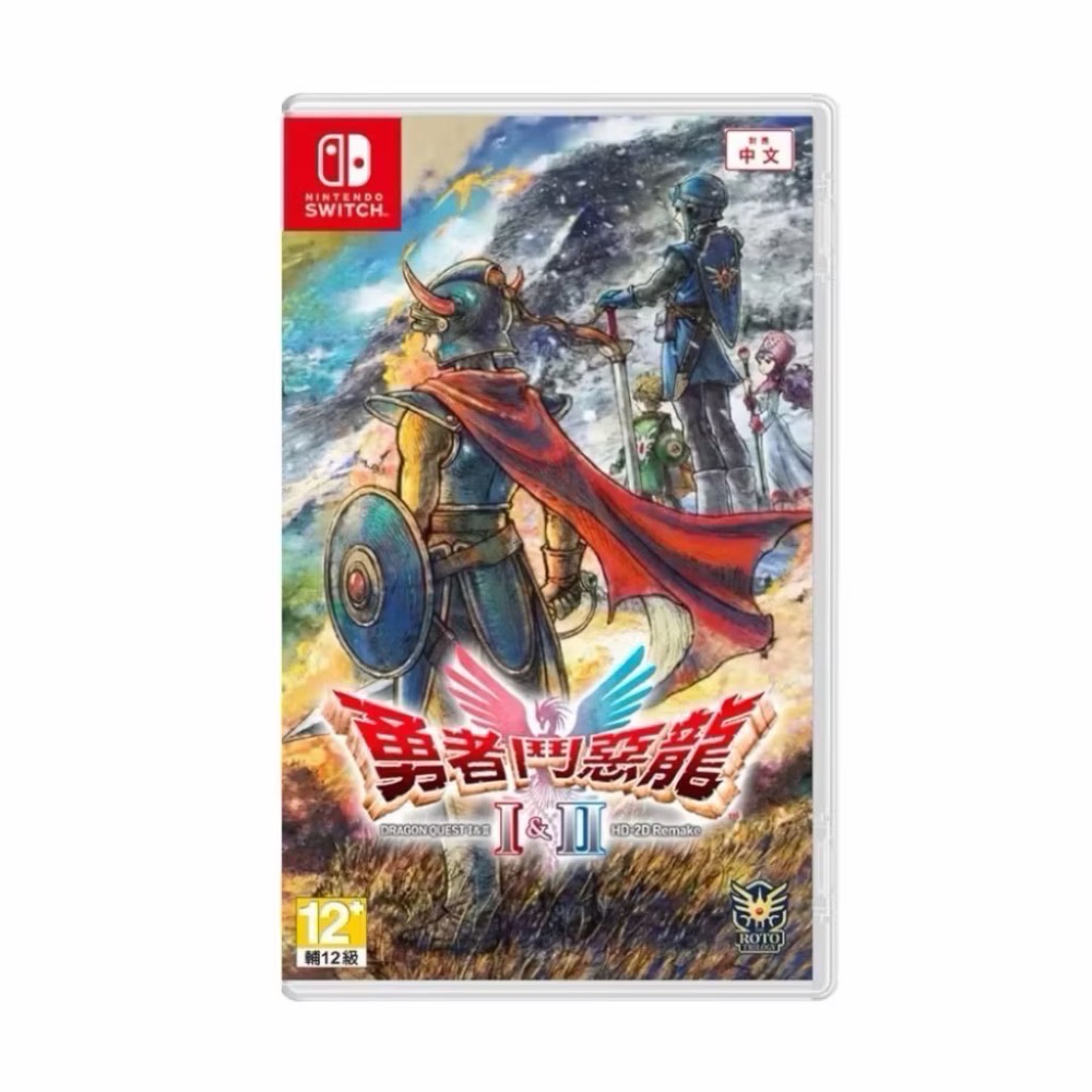 【瑞比電玩】NS NS2 Switch 勇者鬥惡龍 1&2 HD-2D 重製版 中文版 永豆 勇鬥-規格圖4