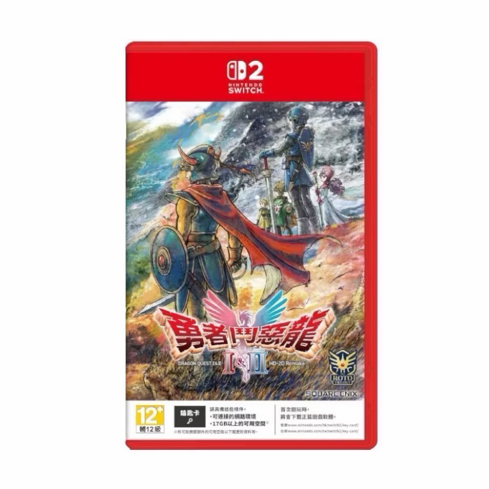 【瑞比電玩】NS NS2 Switch 勇者鬥惡龍 1&2 HD-2D 重製版 中文版 永豆 勇鬥-規格圖4