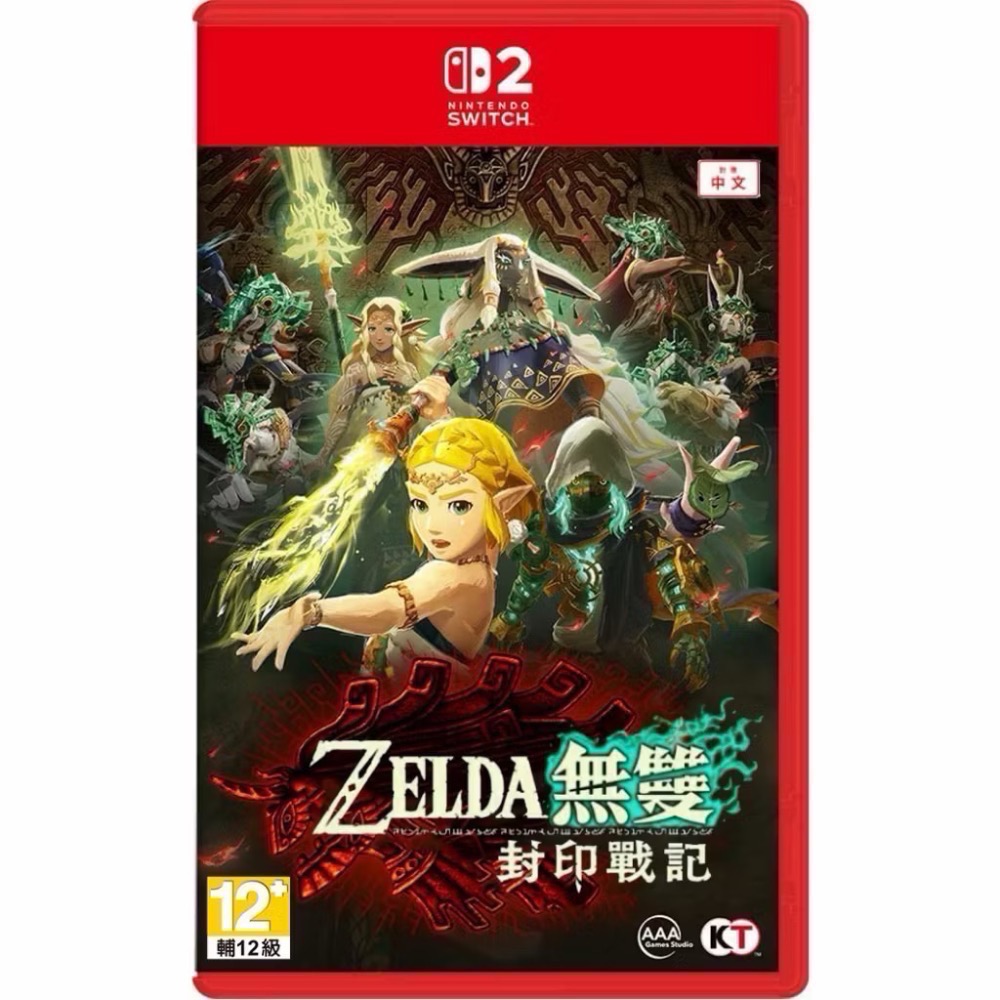 【瑞比電玩】NS2 Switch 2 薩爾達無雙 封印戰記 中文版 限定版 王國之淚 續作 薩爾達 無雙-規格圖5