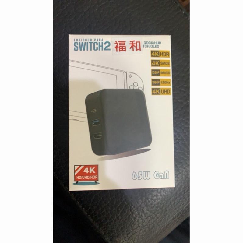 【瑞比電玩】NS1 SWITCH2/STEAM DECK OLED TV電視便儶底座轉換器 二合一  DOCK 視訊底座-細節圖2