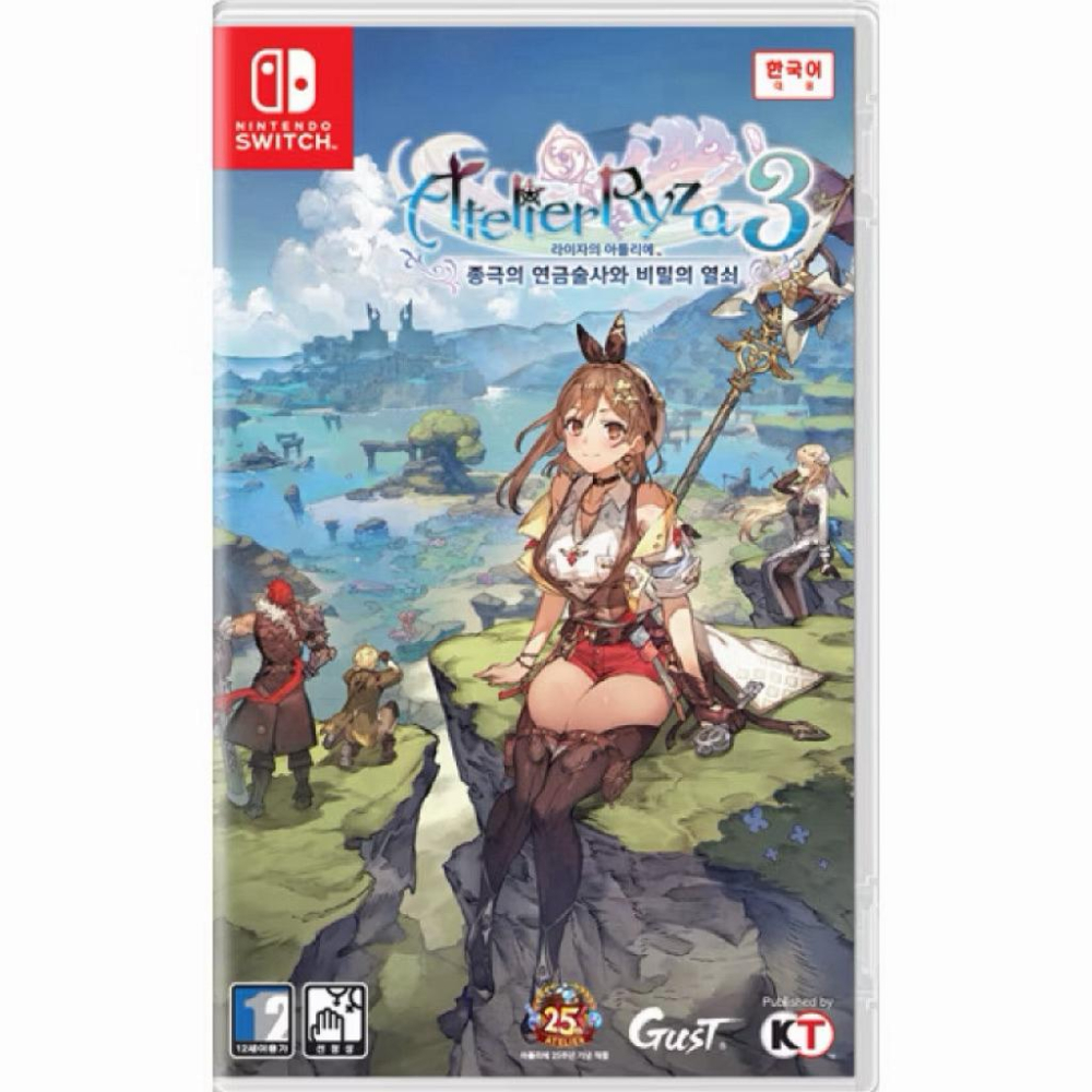 【瑞比電玩】NS Switch 萊莎的鍊金工房 3 ～終結之鍊金術士與秘密鑰匙～ 中文版-細節圖2