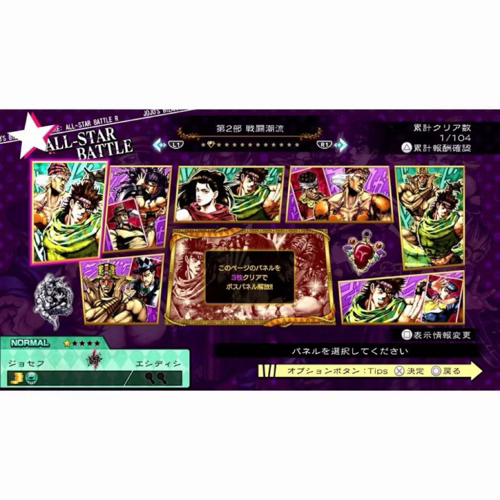 【瑞比電玩】任天堂 SWITCH NS JOJO的奇妙冒險 群星之戰 重製版 JOJO＇S 中文版-細節圖5