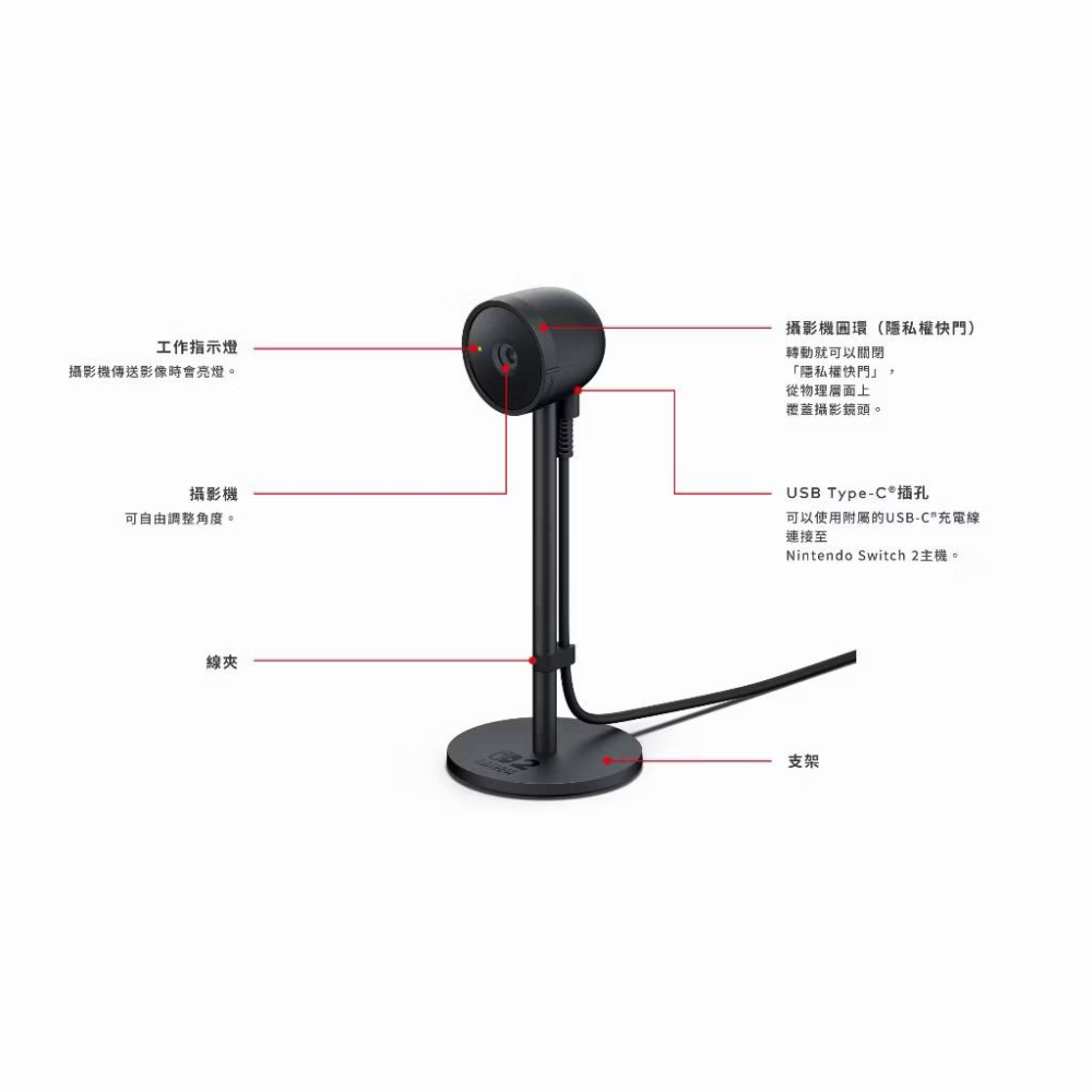 【瑞比電玩】任天堂 Switch 2 攝影機-細節圖3