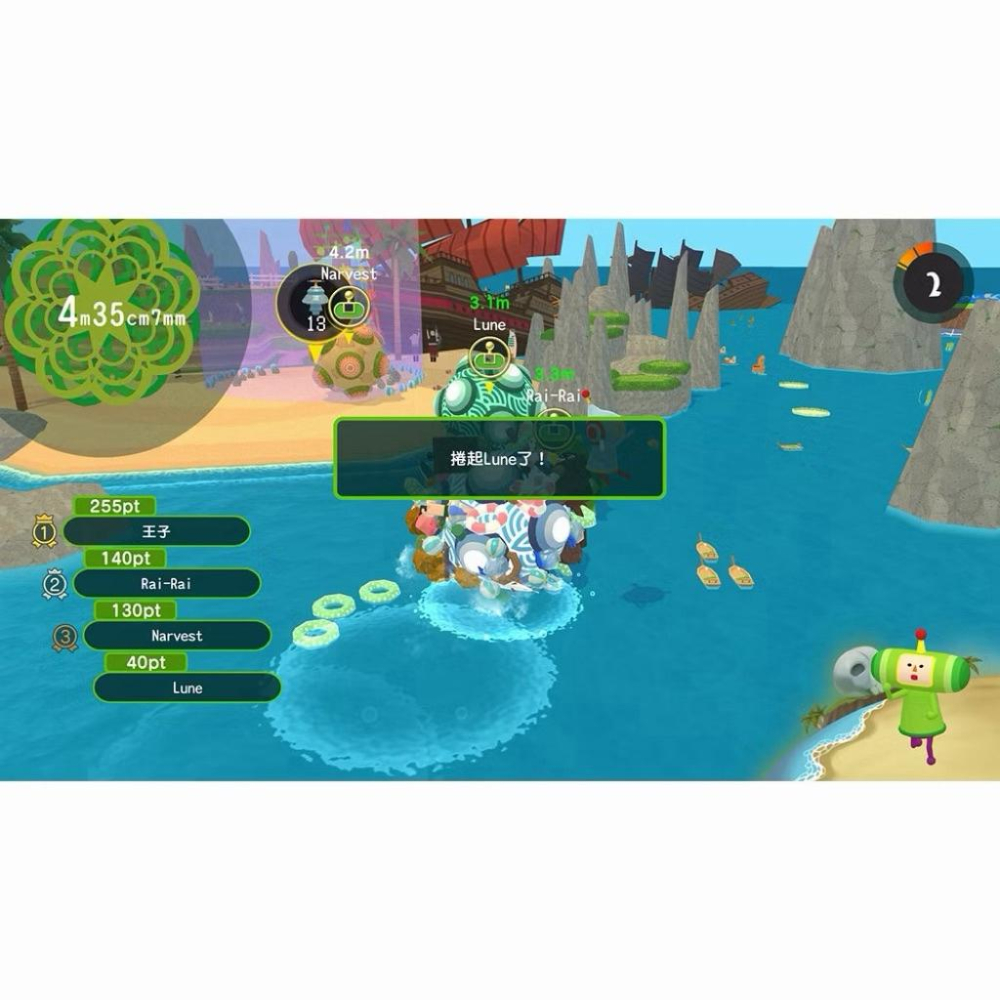 【瑞比電玩】NS Switch 從前從前有個塊魂 中文版 塊魂 快魂 滾球 KATAMARI 滾動-細節圖3