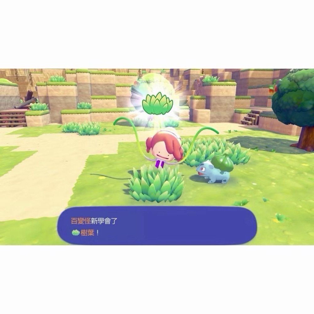 【瑞比電玩】NS2 Switch 2 寶可夢 Pokopia 中文版 Pokemon 動物 森友會-細節圖5