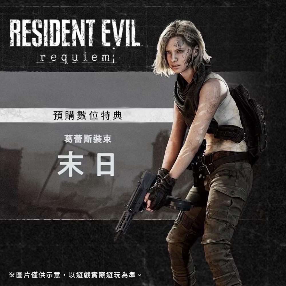 【瑞比電玩】PS5 惡靈古堡9 安魂曲 中文版 限定 鐵盒版 台灣公司貨 生化危機9 里昂-細節圖5