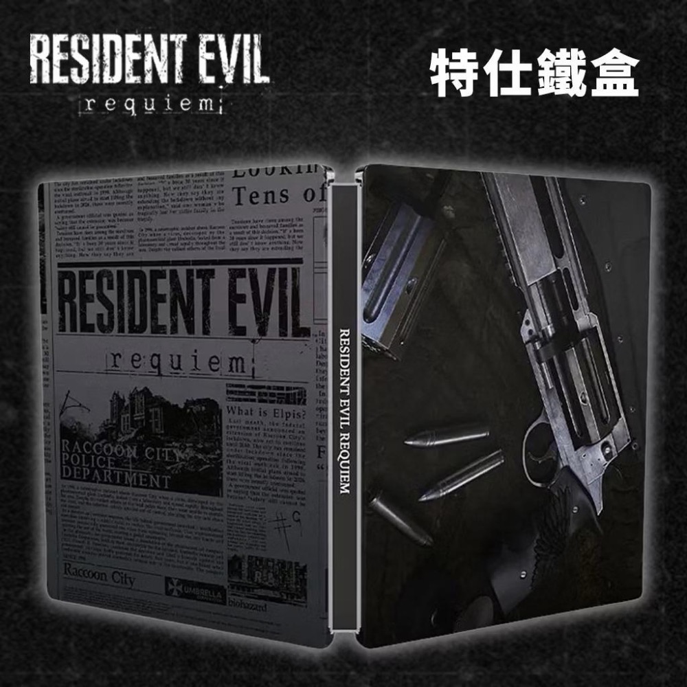 【瑞比電玩】PS5 惡靈古堡9 安魂曲 中文版 限定 鐵盒版 台灣公司貨 生化危機9 里昂-細節圖7