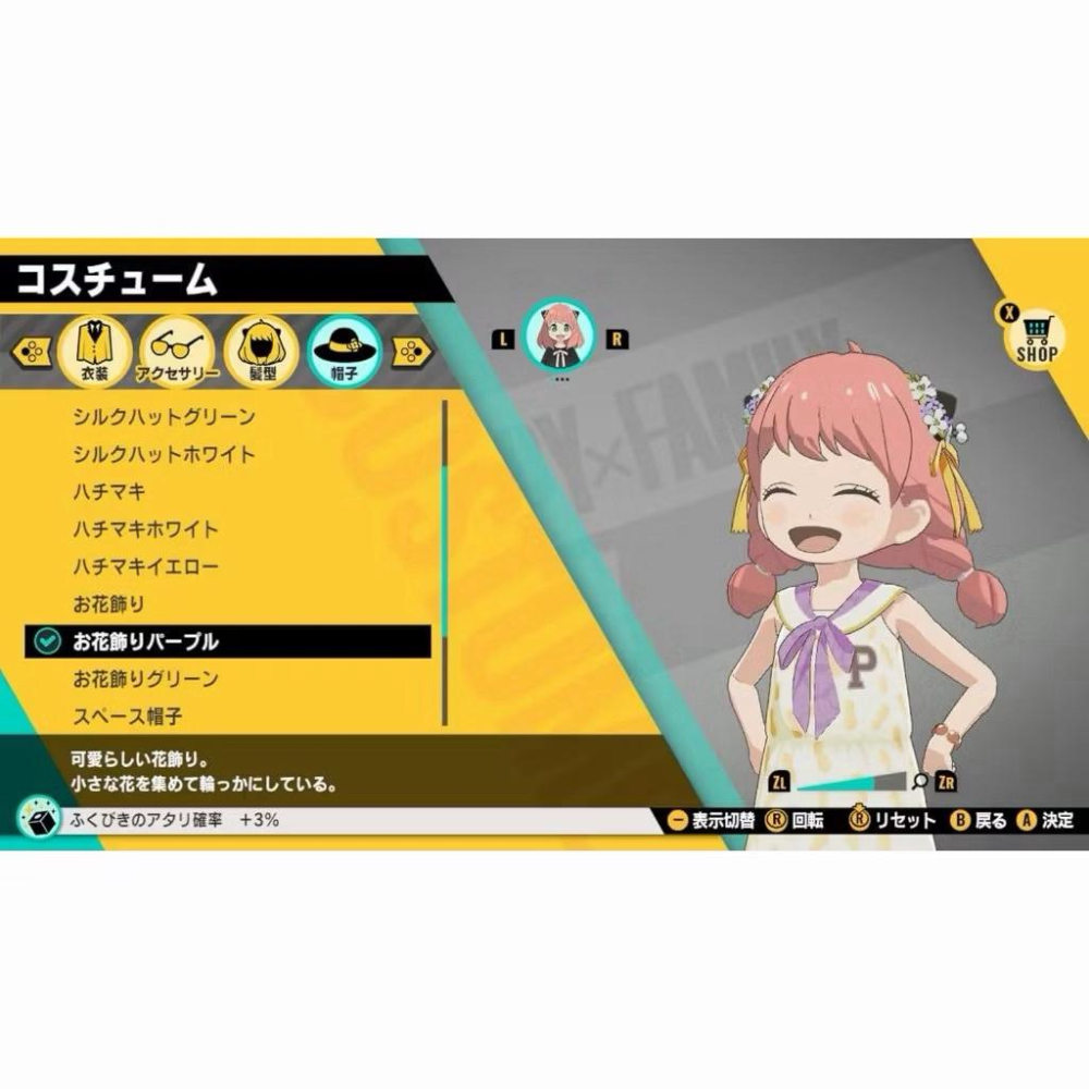 【瑞比電玩】全新PS5 SPY×FAMILY 間諜家家酒 日記大作戰 安妮亞 中文版-細節圖5