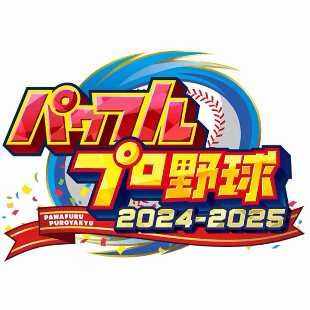 【瑞比電玩】NS Switch eBASEBALL實況野球2024 -2025 純日版 大谷翔平-細節圖2