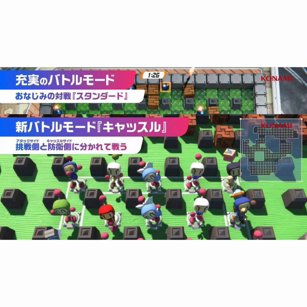 【瑞比電玩】NS Switch 超級轟炸超人R2 中文版 轟炸超人 R2 超級炸彈高人2 超級炸彈人2-細節圖2