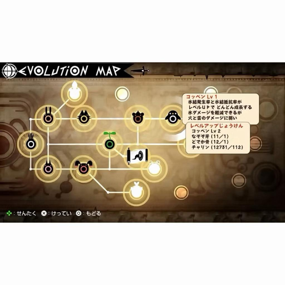 【瑞比電玩】任天堂 SWITCH NS 戰鼓啪打碰 1 + 2 REPLAY 合輯 節奏動作遊戲 PATAPON 中文版-細節圖6