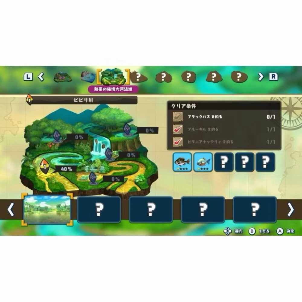 【瑞比電玩】NS Switch 釣魚明星 世界巡迴賽 中文版 釣魚魂 釣魚機台 可加購釣竿 Fishing Star-細節圖3