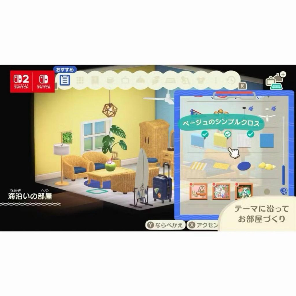 【瑞比電玩】任天堂 Switch 2 集合啦！動物森友會 中文版-細節圖4