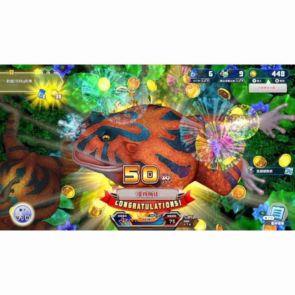 【瑞比電玩】全新現貨 NS Switch 王牌釣手 歡釣水族館 王牌釣手2 釣魚 釣竿控制器 中文版-細節圖3