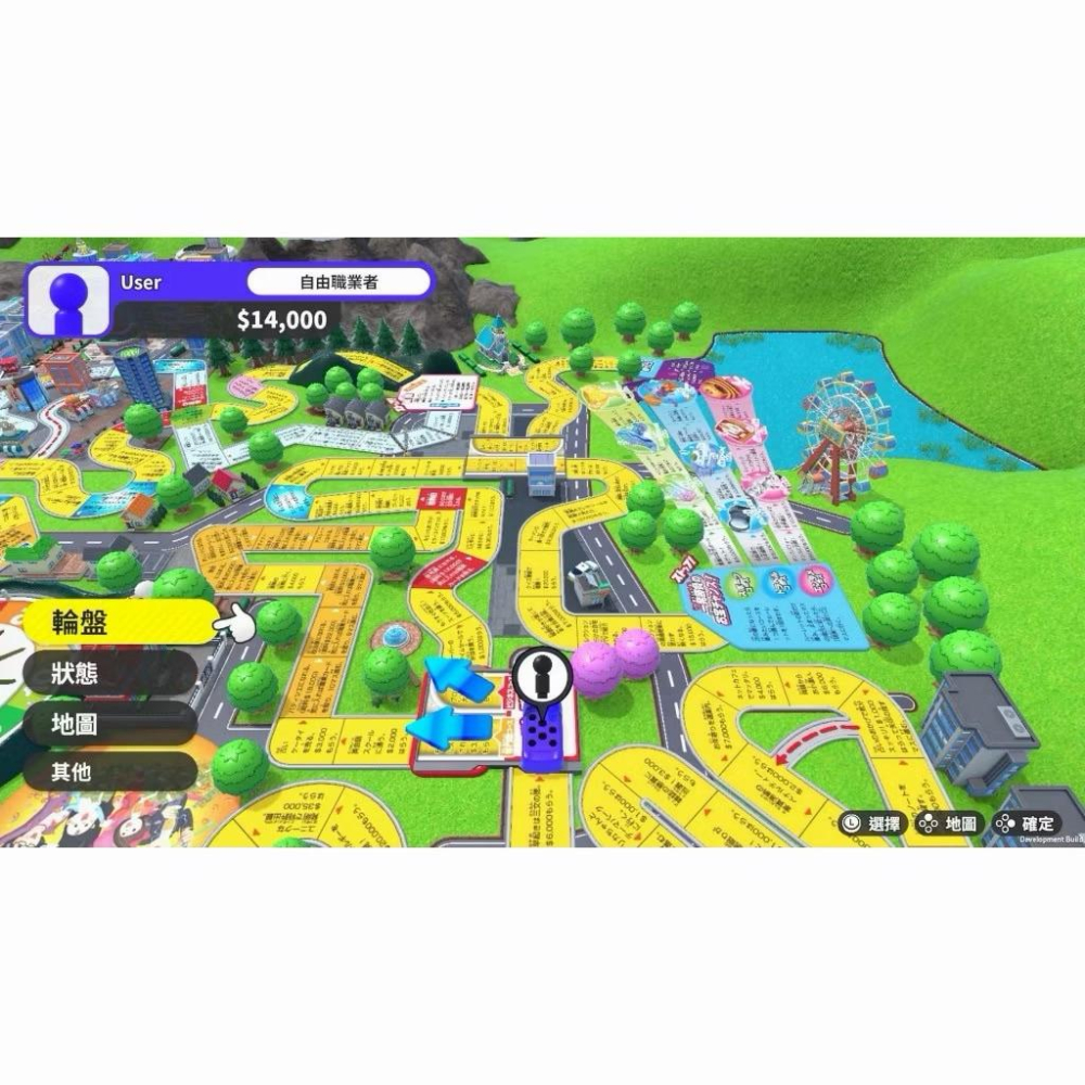 【瑞比電玩】NS Switch 人生遊戲 for Nintendo Switch 中文版-細節圖3