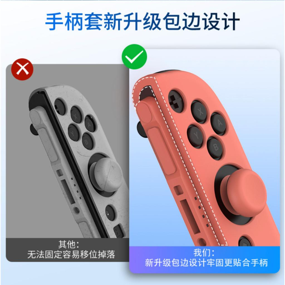 【瑞比電玩】新款 SWITCH 2主機 良值 主機保護殼 保護套裝 良值SWITCH2 保護 水晶殼 手把殼-細節圖7