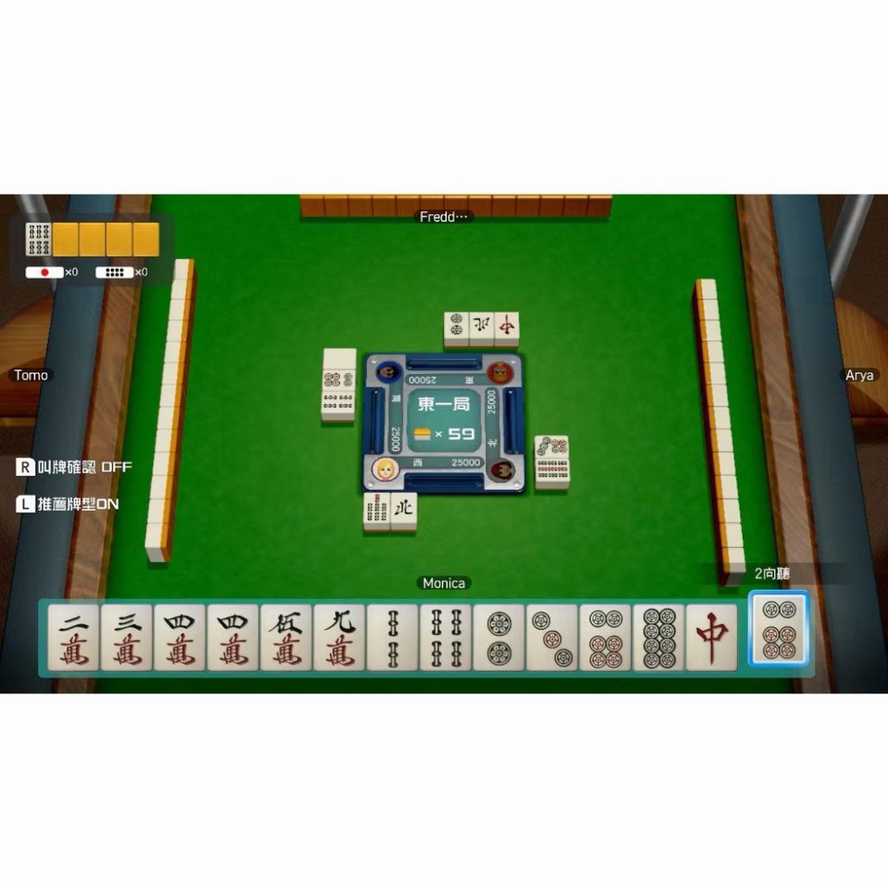 【瑞比電玩】現貨 NS Switch 世界遊戲大全51 中文版 遊戲片 全新 51世界遊戲大全 51-細節圖3