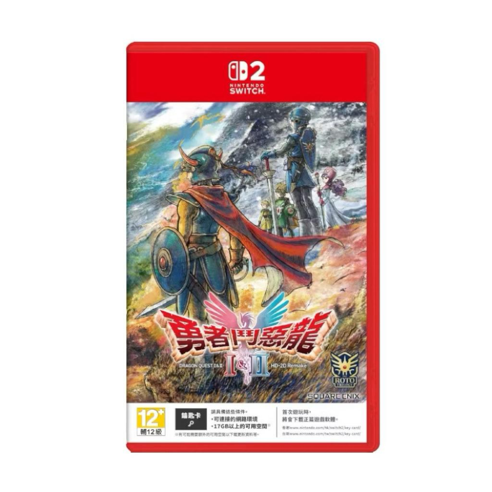 【瑞比電玩】NS NS2 Switch 勇者鬥惡龍 1&2 HD-2D 重製版 中文版 永豆 勇鬥-細節圖4