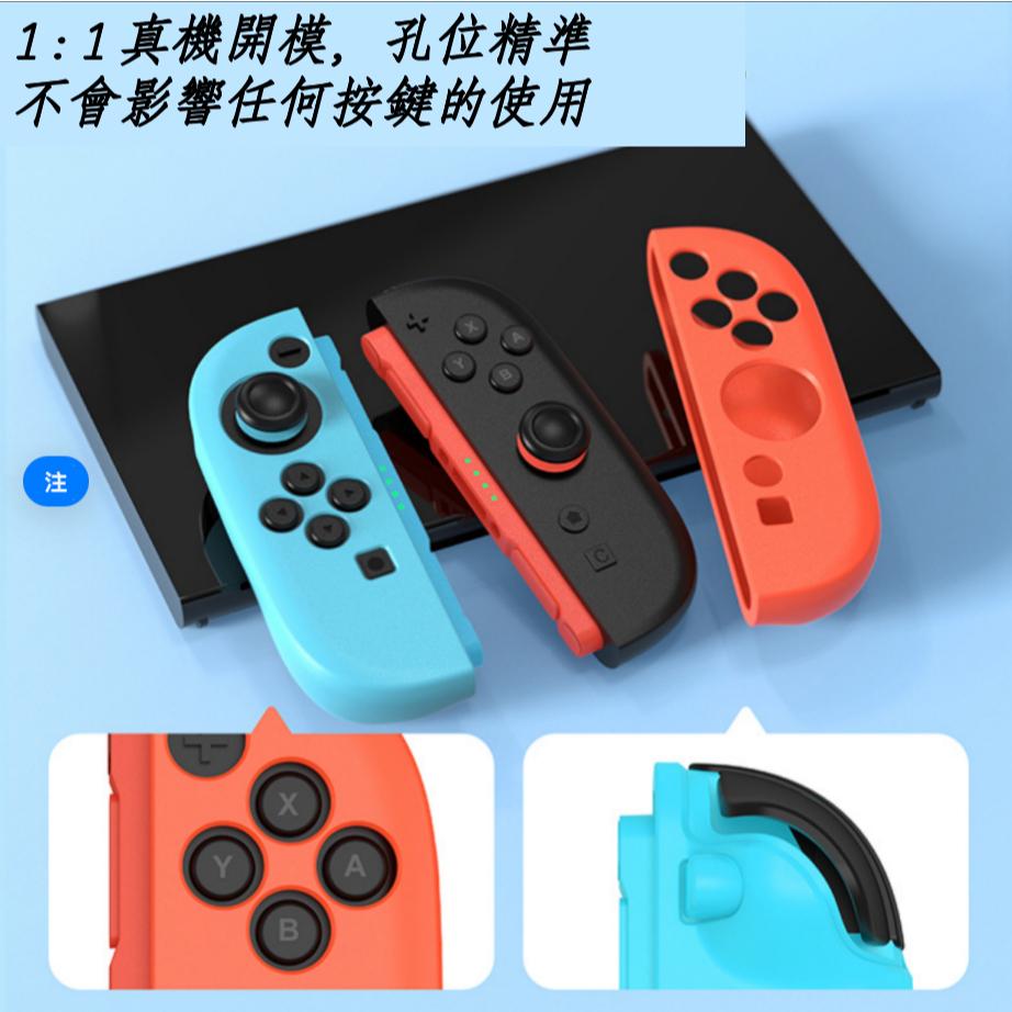 【瑞比電玩】新款 良值 SWITCH 2 主機手把套 平底 凸底 握把套 良值SW2 手把保護套-細節圖2