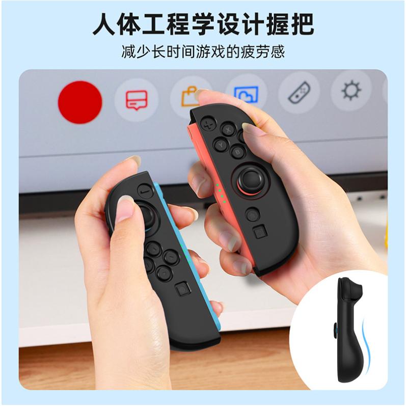 【瑞比電玩】新款 良值 SWITCH 2 主機手把套 平底 凸底 握把套 良值SW2 手把保護套-細節圖3