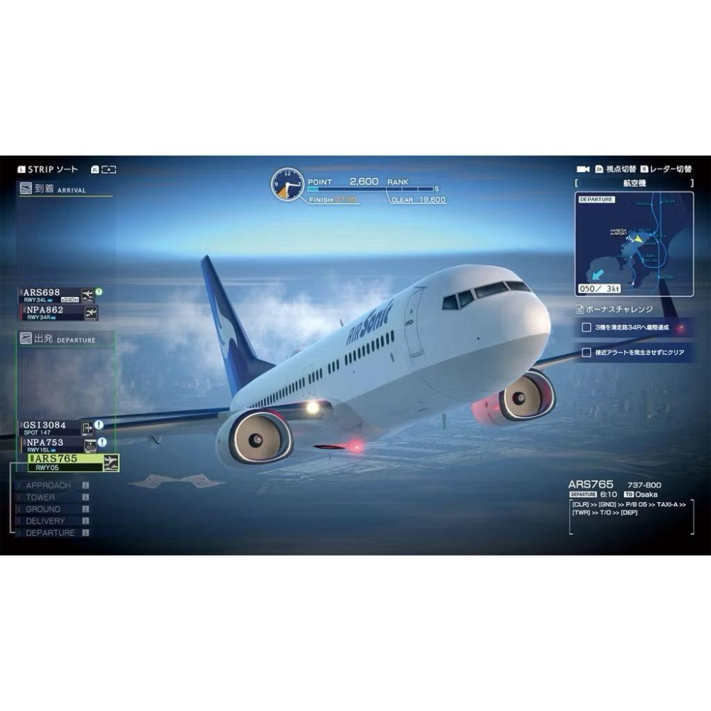 【瑞比電玩】任天堂 Switch 《航空管制官 機場英雄 羽田 》 純日版 二手實體片-細節圖2