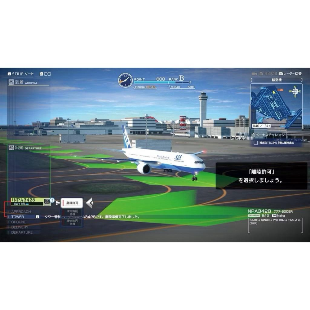 【瑞比電玩】任天堂 Switch 《航空管制官 機場英雄 羽田 》 純日版 二手實體片-細節圖4
