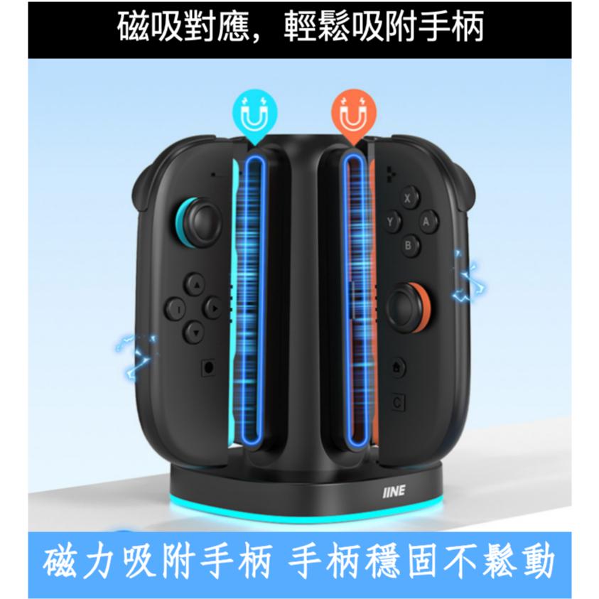 【瑞比電玩】新款 良值 Switch 2 主機 手把充電座 良值充電座 手把充電座SW2充電座-細節圖2