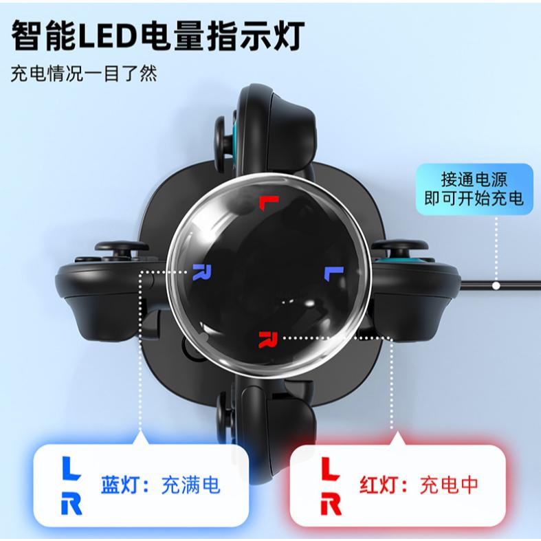 【瑞比電玩】新款 良值 Switch 2 主機 手把充電座 良值充電座 手把充電座SW2充電座-細節圖5