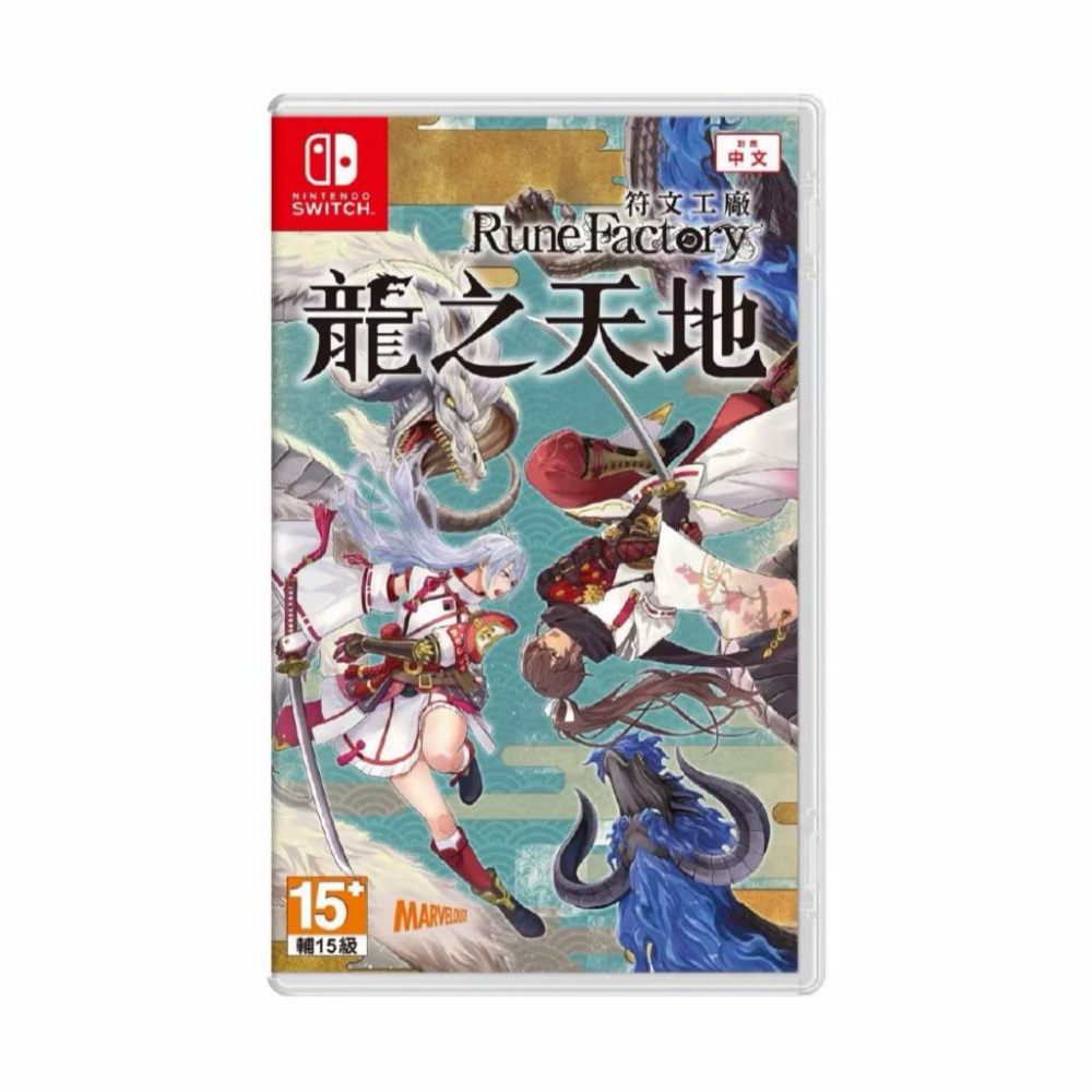 【瑞比電玩】NS NS2 Switch 符文工廠 龍之天地 符文工房 Rune Factory 中文版 一般版-細節圖6
