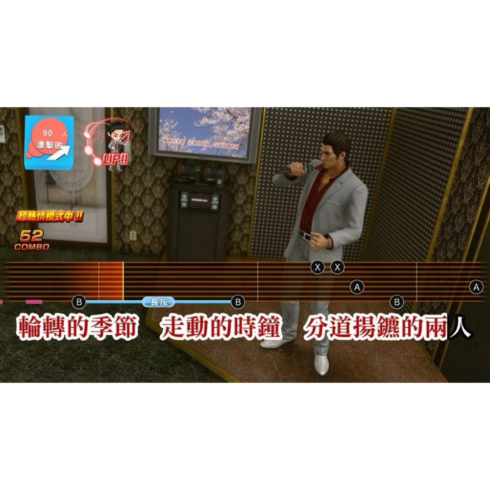 【瑞比電玩】NS2 Switch2 人中之龍 極 2 中文版 人龍 如龍 桐生 極道 動作-細節圖6