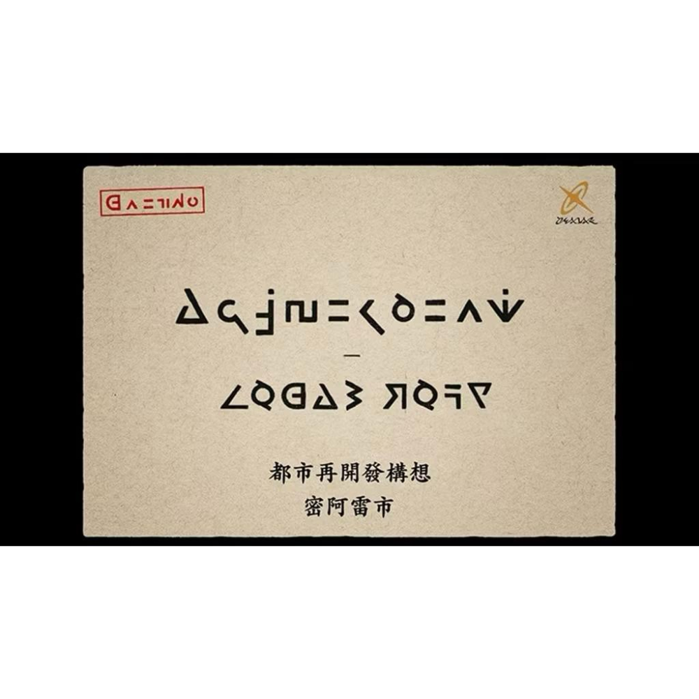 【瑞比電玩】現貨秒出NS Switch 寶可夢傳說 Z-A 中文版 台灣公司貨 暴鯉龍MEZESTAR卡夾-細節圖5