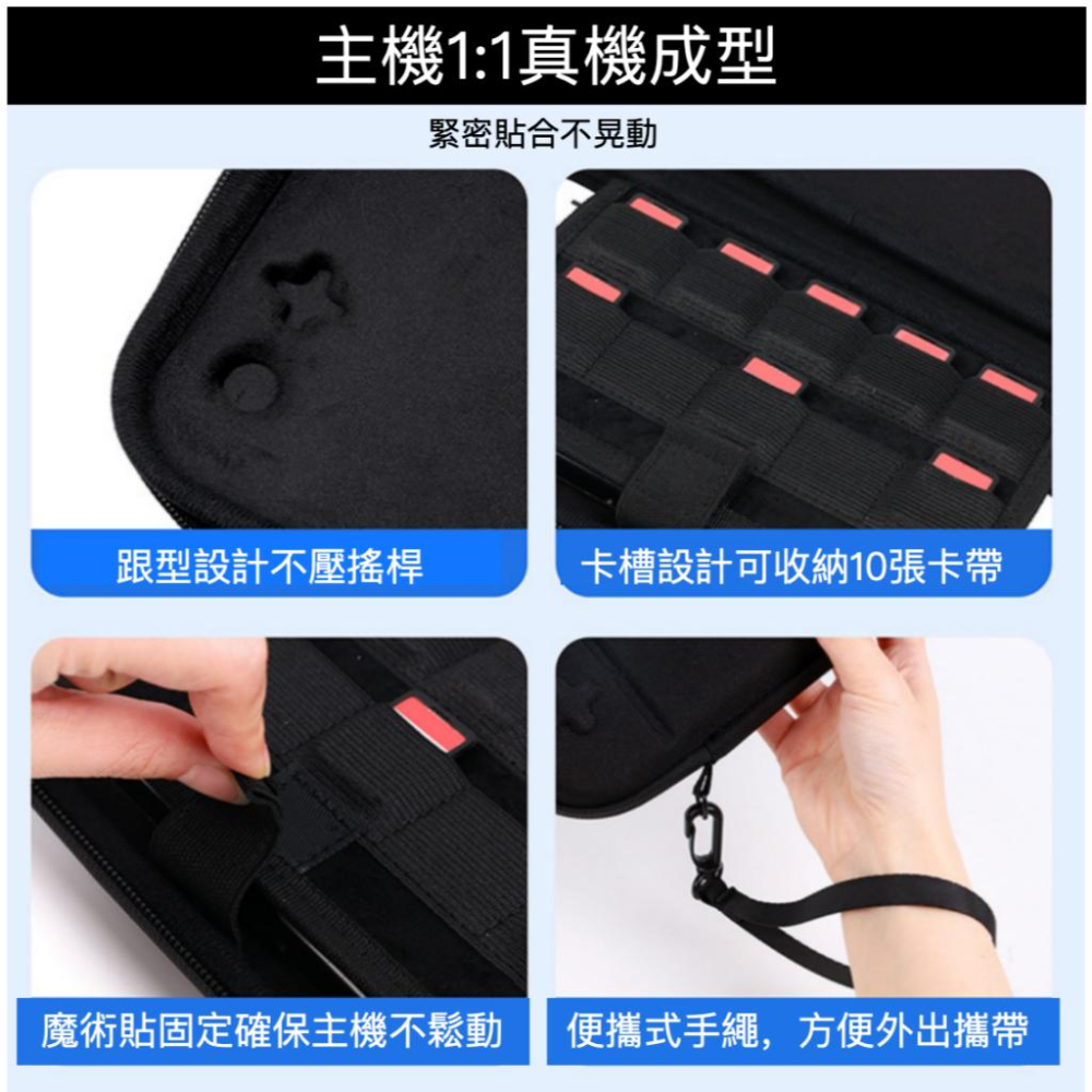 【瑞比電玩】新款 良值 Switch 2 主機外出包 收納包 SWITCH全配件收納包 大收納包-細節圖3
