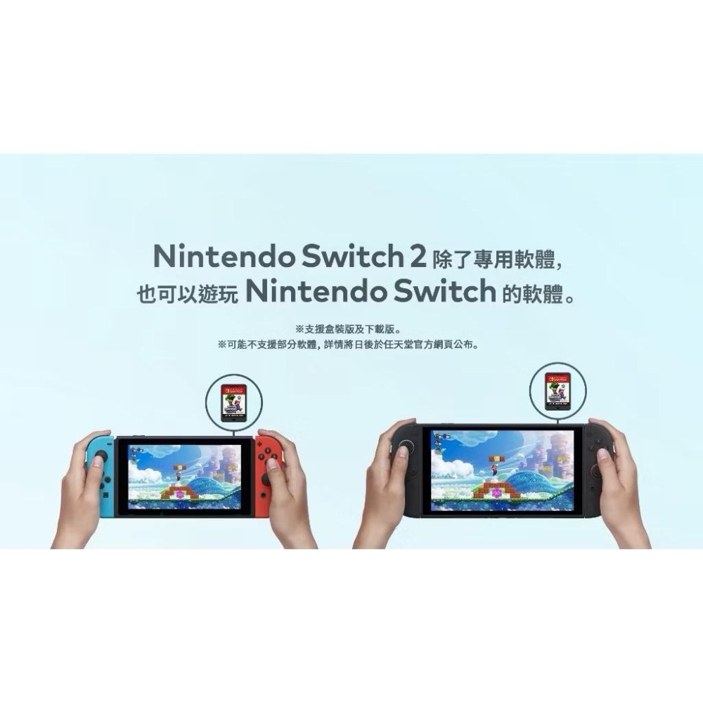 【瑞比電玩】NS2 Switch 2 主機 台灣公司貨 Switch2主機 NS2主機 任天堂2代主機 全新 二手-細節圖3
