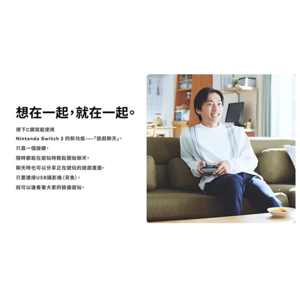 【瑞比電玩】NS2 Switch 2 主機 台灣公司貨 Switch2主機 NS2主機 任天堂2代主機 全新 二手-細節圖5